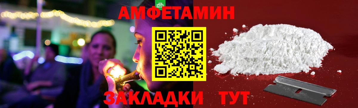 Каменск-Уральский  АМФЕТАМИН 97%  кракен ONION  Вход с VPN  АМФ 