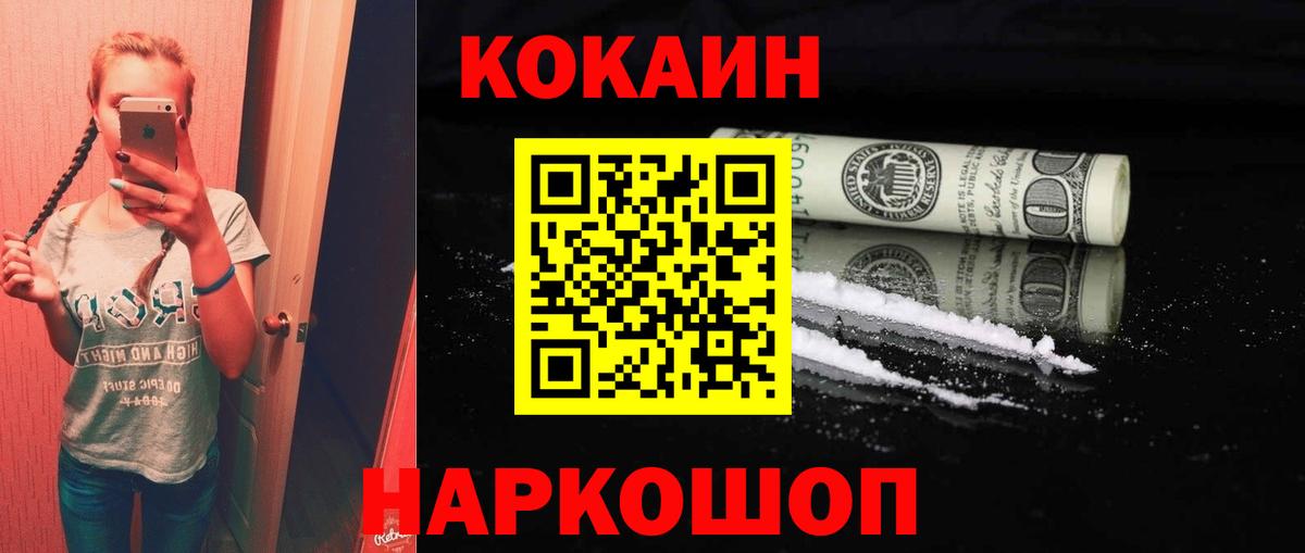Марихуана  Вход с VPN  Метадон  ГАШИШ  Каменск-Уральский  МЕФ  Купить наркотики  Меф   ЭКСТАЗИ 
