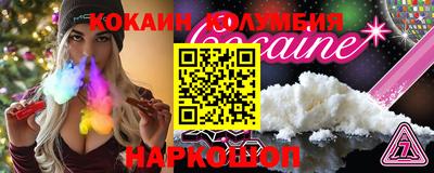 мяу мяу кристалл Лесосибирск