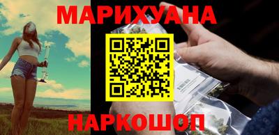 мяу мяу кристалл Лесосибирск
