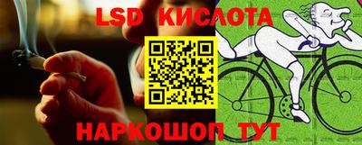 винт Ликино-Дулёво
