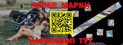 мяу мяу кристалл Лесосибирск