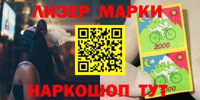 мяу мяу кристалл Лесосибирск