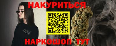 каннабис Ливны