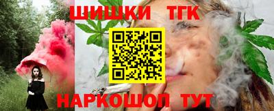каннабис Ливны