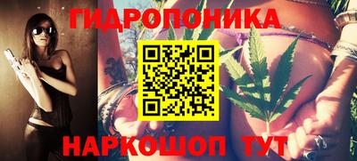 каннабис Ливны