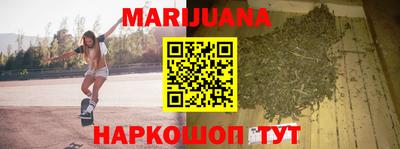 каннабис Ливны