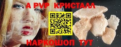 винт Ликино-Дулёво