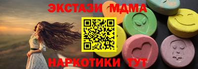 мяу мяу кристалл Лесосибирск