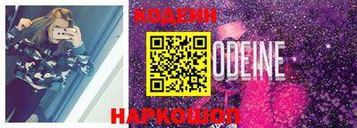 мяу мяу кристалл Лесосибирск