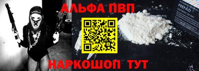 винт Ликино-Дулёво