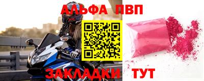 каннабис Ливны