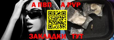 мяу мяу кристалл Лесосибирск