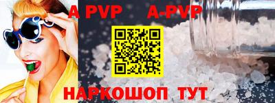 каннабис Ливны