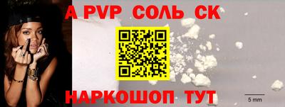 каннабис Ливны