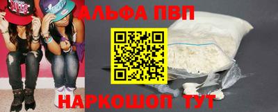 винт Ликино-Дулёво