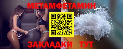 мяу мяу кристалл Лесосибирск