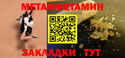 мяу мяу кристалл Лесосибирск