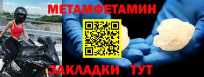 мяу мяу кристалл Лесосибирск