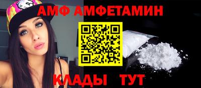 мяу мяу кристалл Лесосибирск