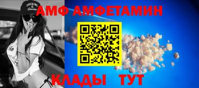 винт Ликино-Дулёво
