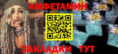 мяу мяу кристалл Лесосибирск