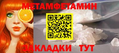 мяу мяу кристалл Лесосибирск