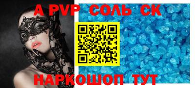 каннабис Ливны