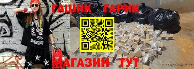винт Ликино-Дулёво