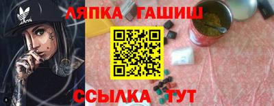каннабис Ливны