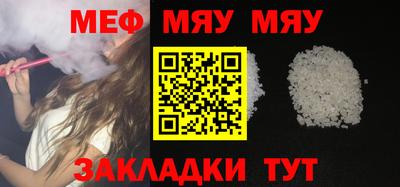винт Ликино-Дулёво
