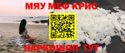 винт Ликино-Дулёво