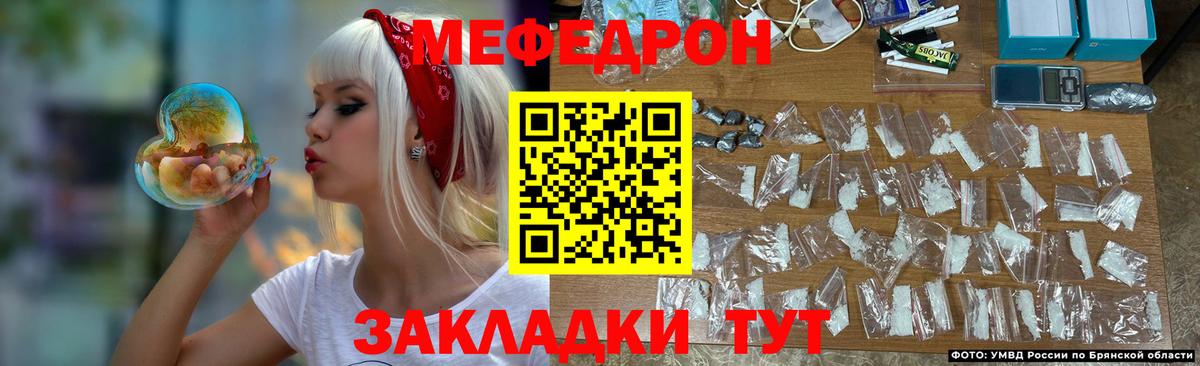 МЕФ VHQ  Мефедрон  Каменск-Уральский  Вход с VPN  Мефедрон 