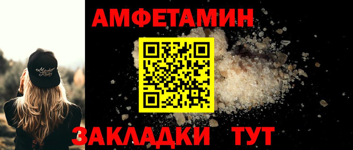 МЕТАМФЕТАМИН витя Каменск-Уральский