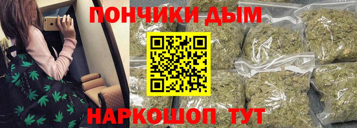 Бошки Шишки Bruce Banner  Бошки марихуана гибрид  Каменск-Уральский  Вход с VPN  Бошки марихуана конопля  МАРИХУАНА OG Kush 